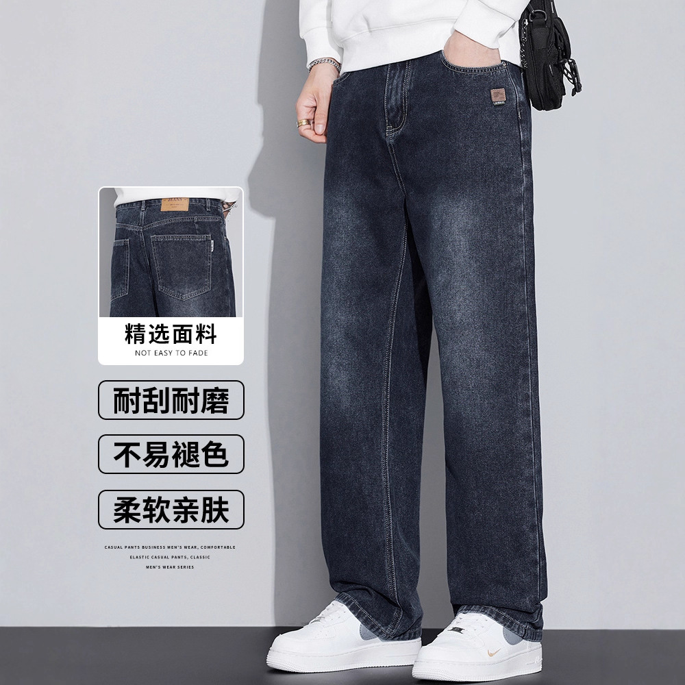 男士牛仔裤实物图
