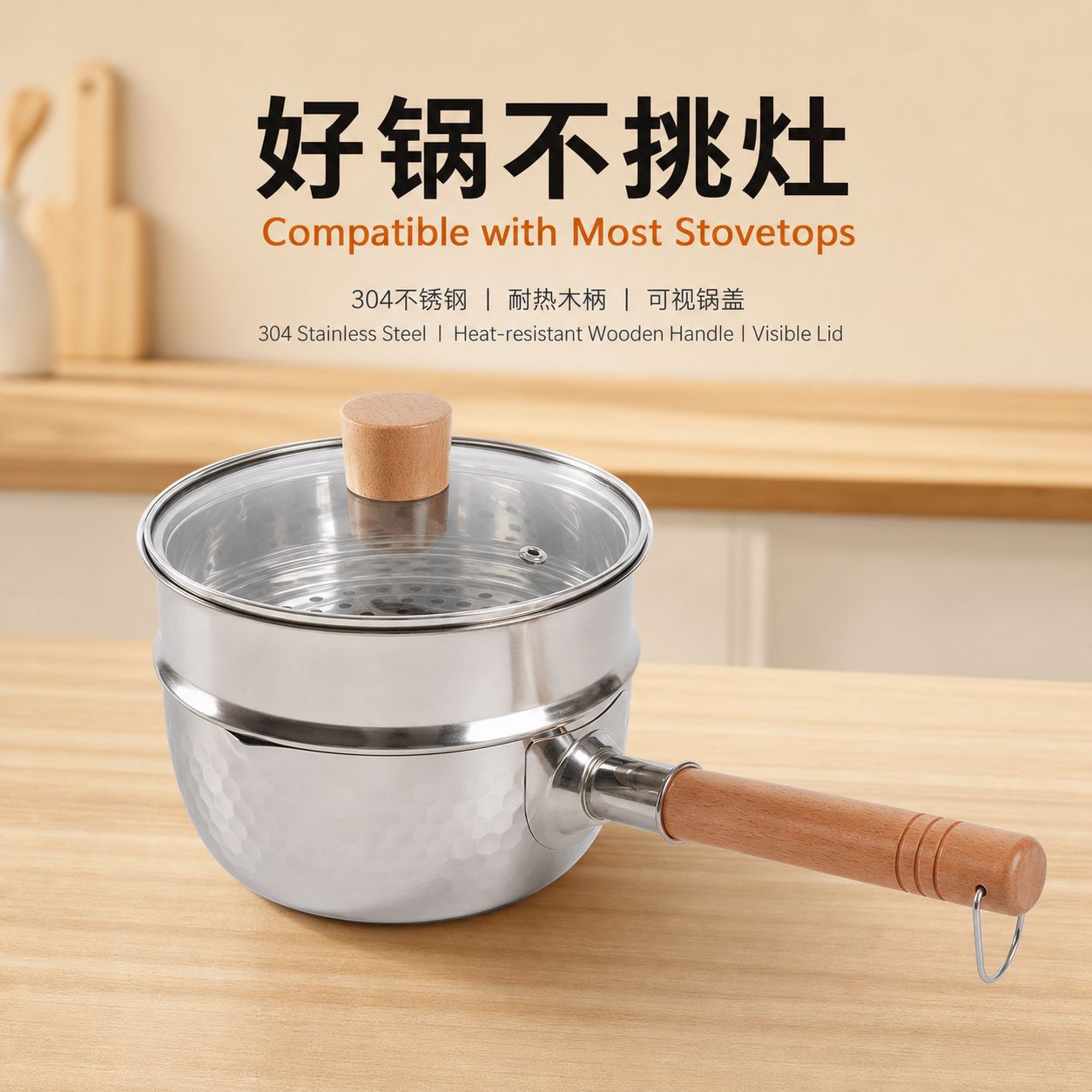 Manufacturer's in-stock 304 type snow flat pot with hammer texture, wooden handle pot, thickened baby food pot, milk pot, home dormitory with steaming grid soup