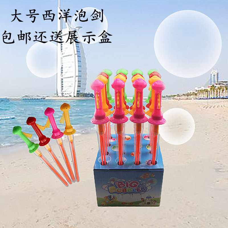 Wholesale of outdoor manual large sword-blowing bubble sticks, machine guns, concentrated liquid version of magic bubble swords for children's toys details Picture
