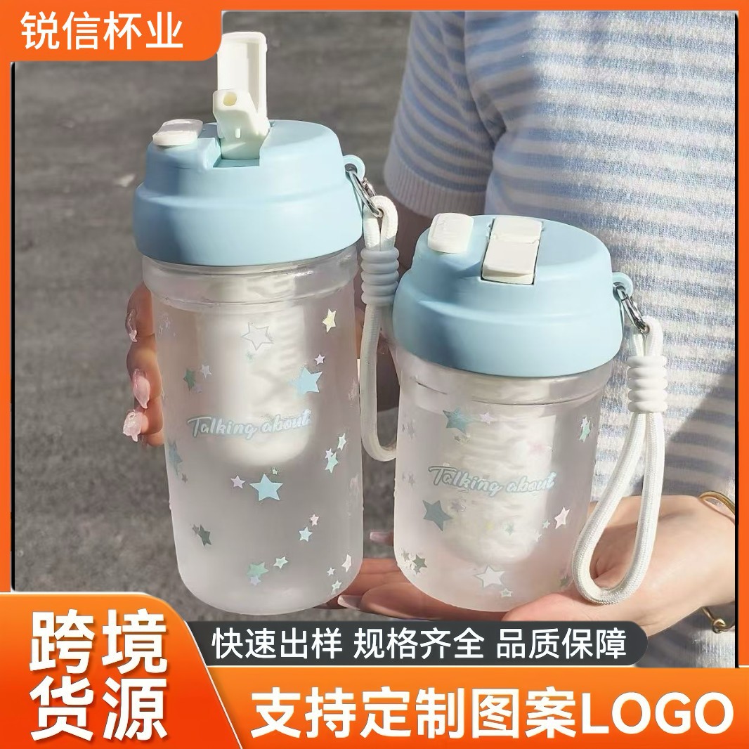 Light blue lid transparent star sports water cup, summer outdoor plastic cup
