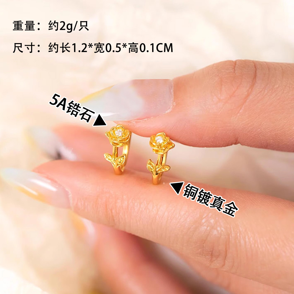 饰品/耳环/耳饰/烧焊锆石耳环/烧焊耳环产品图