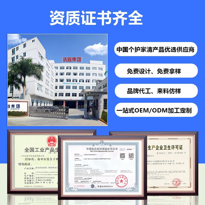 洗手液/酒精洗手液/洗手液瓶/罐装洗发水瓶/壁挂式三头皂液器产品图