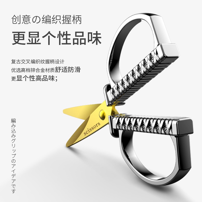 Office stationery, handcrafted art and paper-cutting special scissors, household round-head stainless steel paper-cutting knife, small scissors for cutting thread ends details Picture