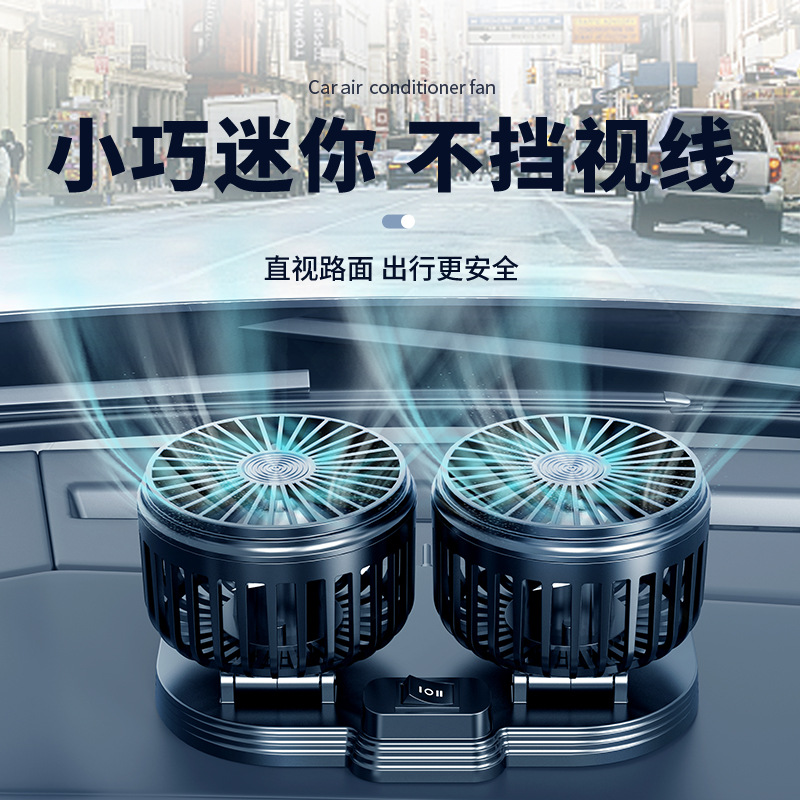 2023 Car fan dual-head usb folding fan 12v24v large truck high wind force vehicle electric fan for cooling Application Scenario