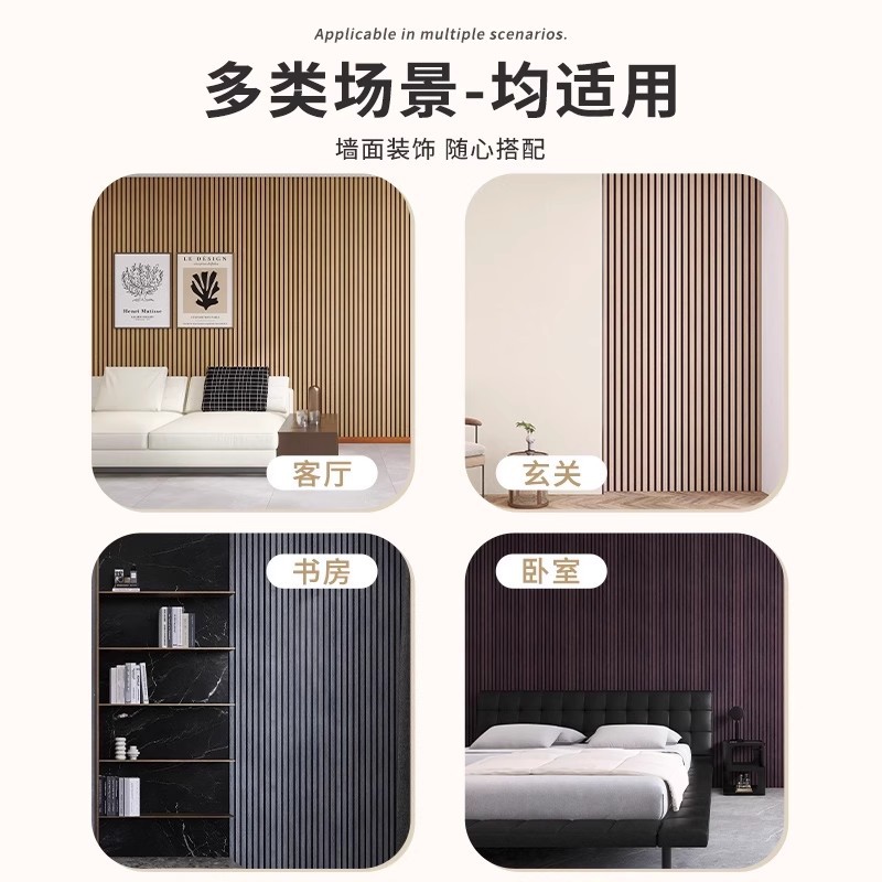 Cross-border factory imitation grille wood grain self-adhesive wall stickers three-dimensional groove stickers wall decoration wallpaper wood veneer wallpaper Application Scenario