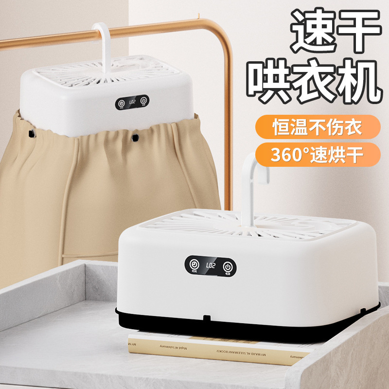 Cross-border dryer, household clothes foldable dryer, travel portable multi-functional dryer and air dryer Specification image