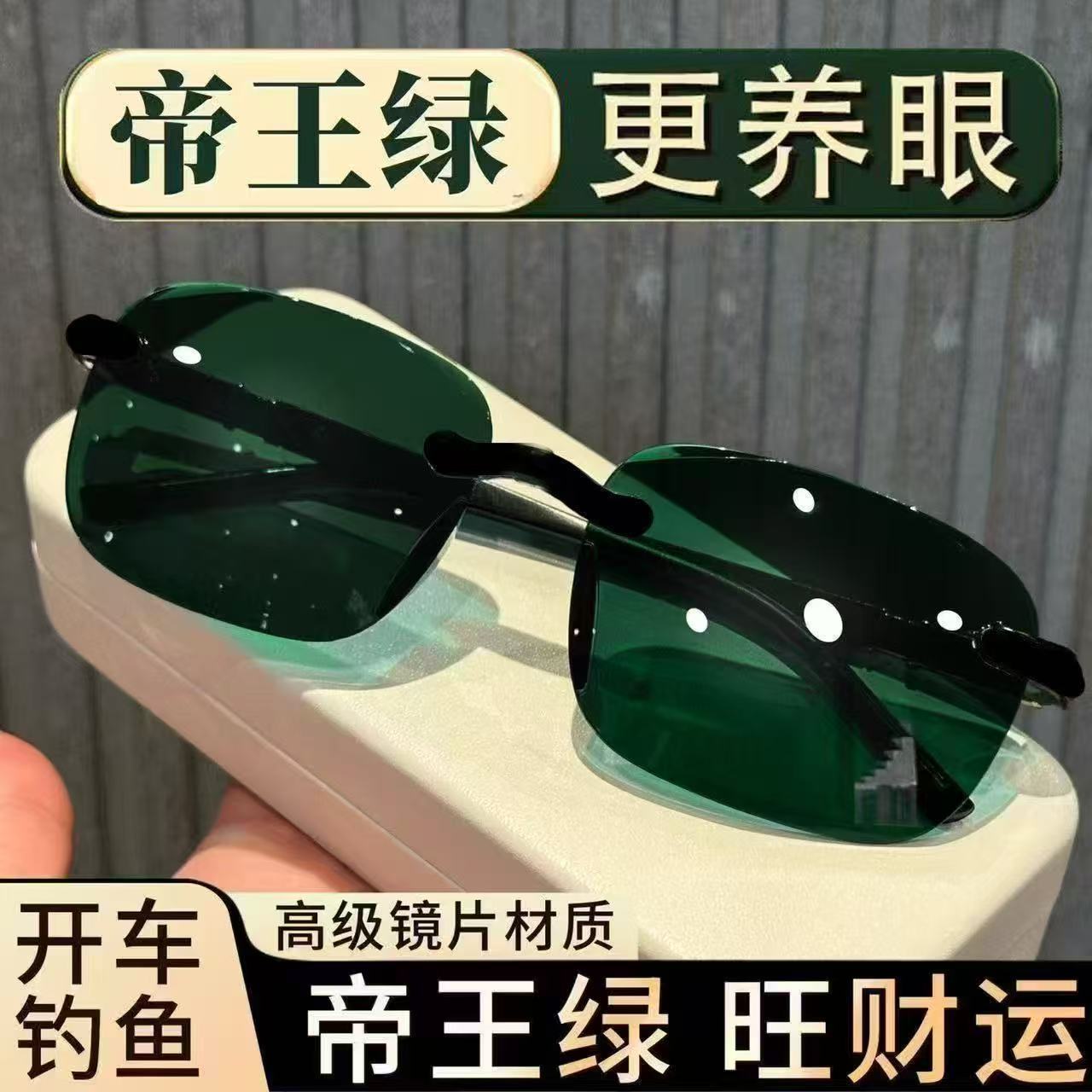 8013 sunglasses, new UV protection sunglasses, fashionable sunshade glasses, durable sunglasses, wholesale for 2 yuan Application Scenario