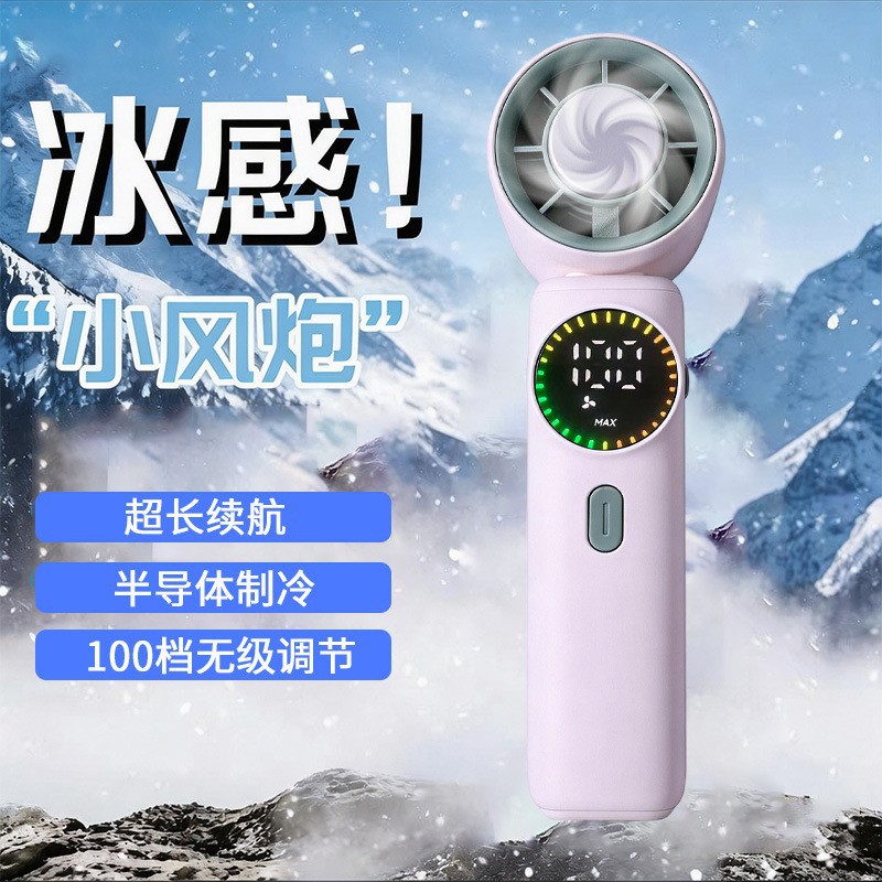 手持小风扇/循环扇/手持制冷风扇/空气循环扇/喷雾风扇产品图