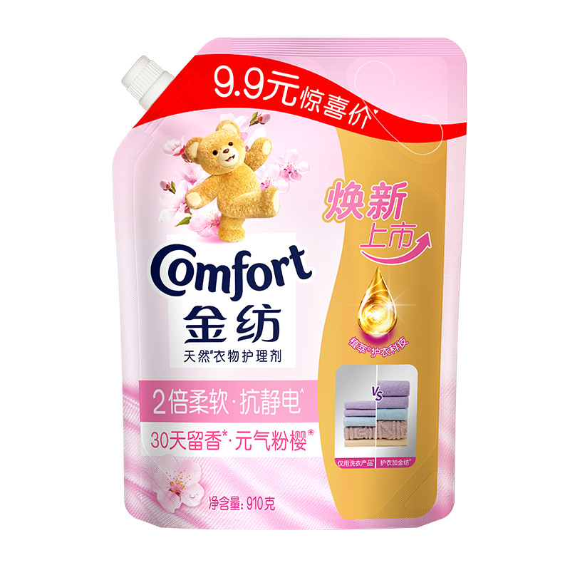 Gold Textile Fabric Care and Softener Liquid, Anti-static, Soft and fragrant, 910G, spout, stand-up, genuine Gold Textile product Application Scenario