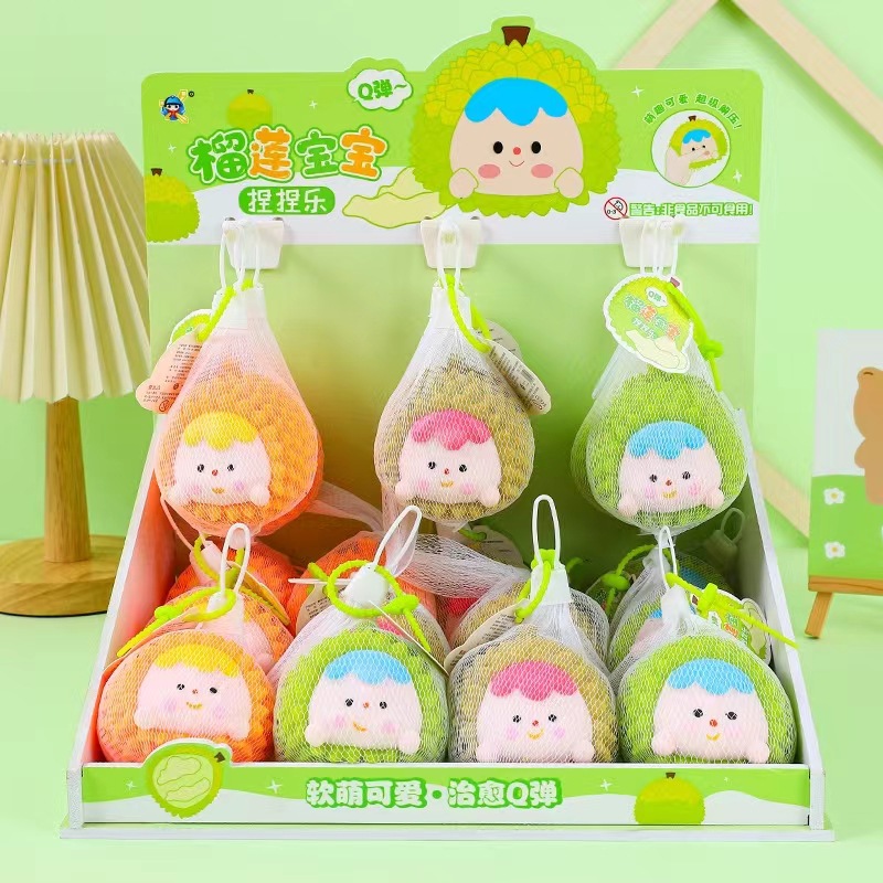 仿真辣椒朵朵减压玩具食玩捏捏乐解压公仔发泄神器儿童迷你