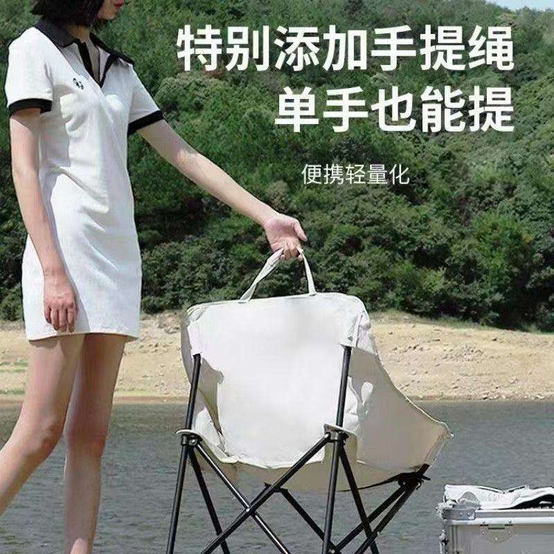 户外便携折叠椅月亮椅露营椅聚餐画画车载便携休闲椅折叠椅钓鱼椅产品图