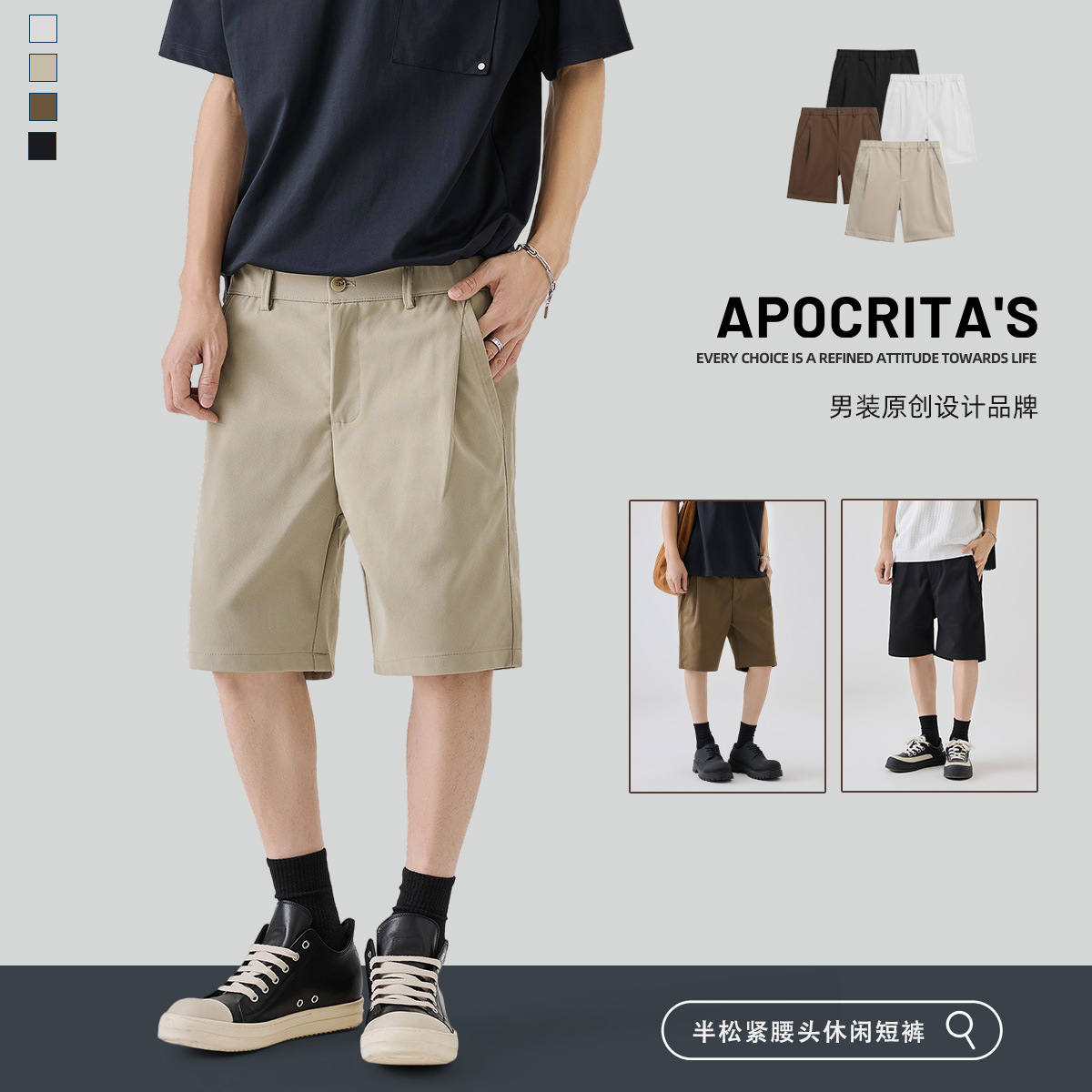 Men's wear: Cross-border exclusive men's shorts, simple straight-leg, versatile 5-point business casual trousers for summer outerwear full figure