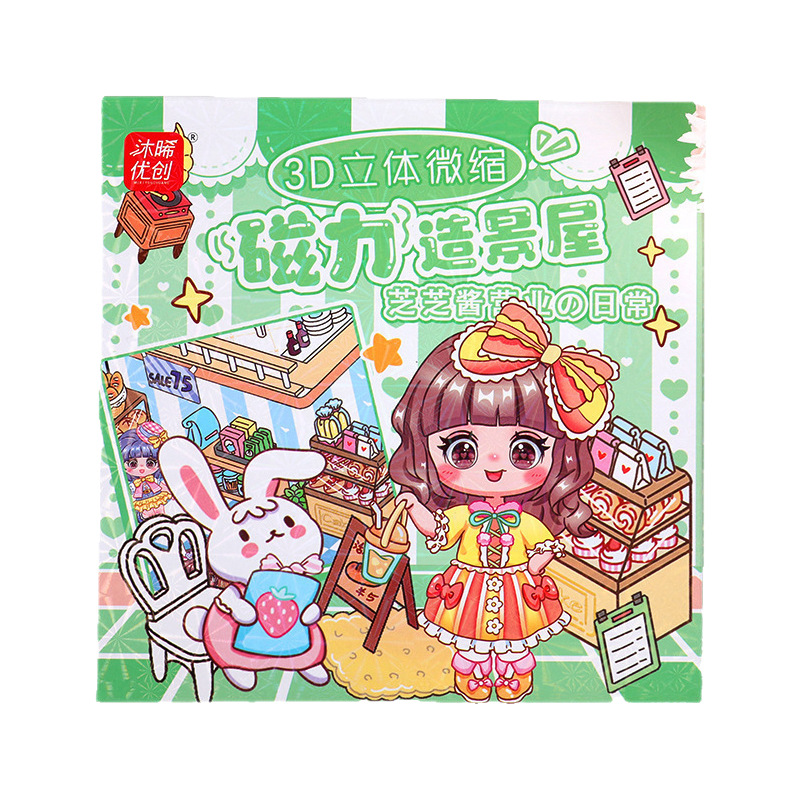 Muxi Youchuang 3d Magnetic Scenery Zhi Zhi Jiang Series Toys Magnetic Stickers Magnet No Cutting Quiet Book wholesale Item Picture