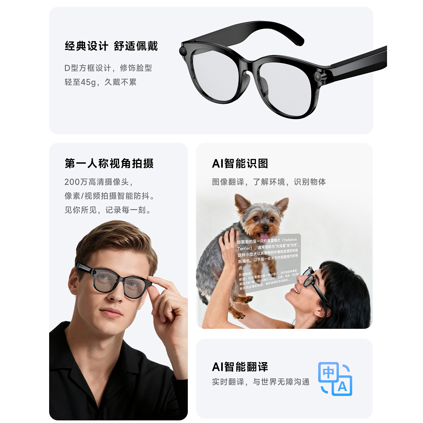 M89(WheatAI) Bluetooth call 2-megapixel photo and video anti-shake AI translation music playback smart glasses