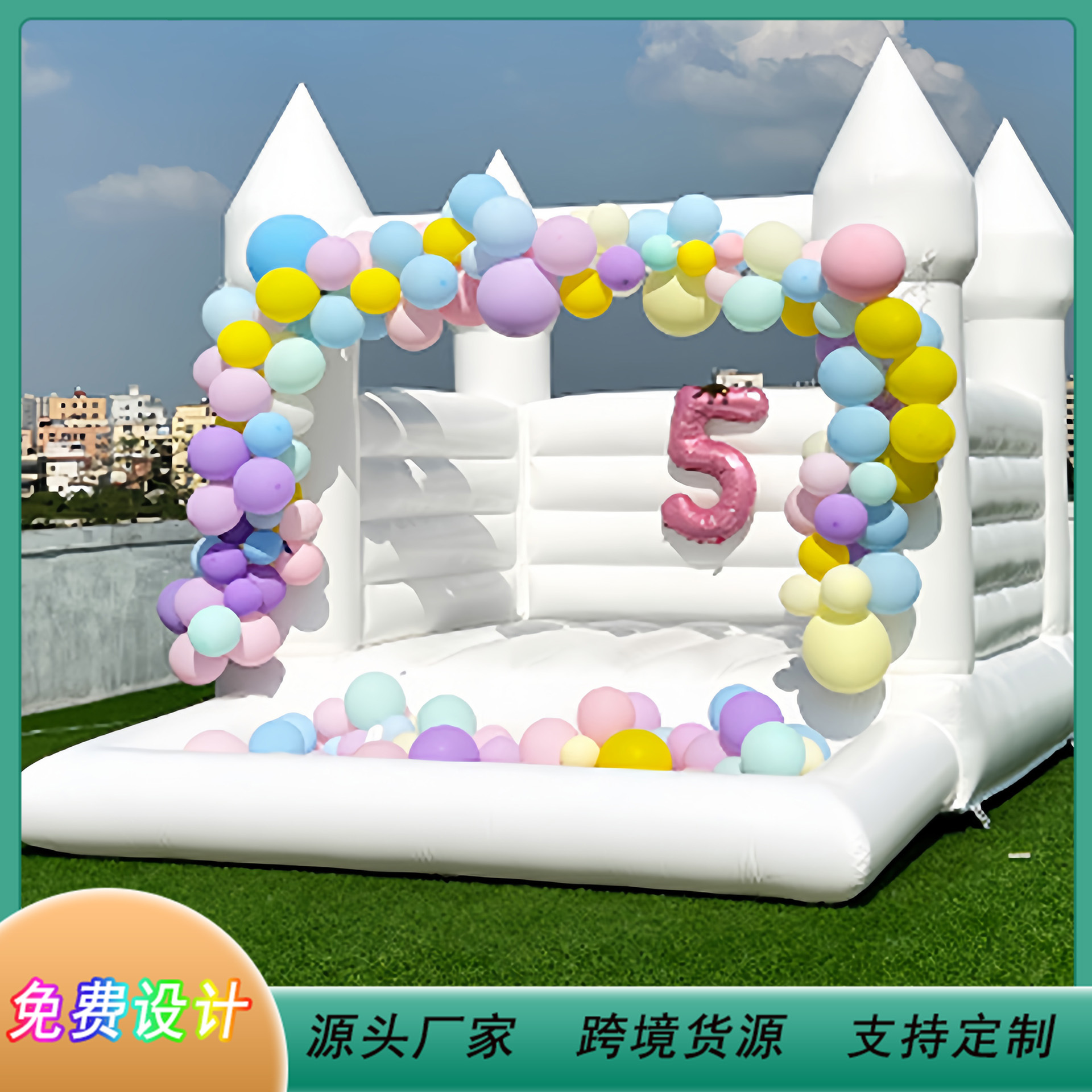 充气婚礼浪漫欧式生日派对城堡儿童乐园蹦蹦床室内娱乐淘气堡布置