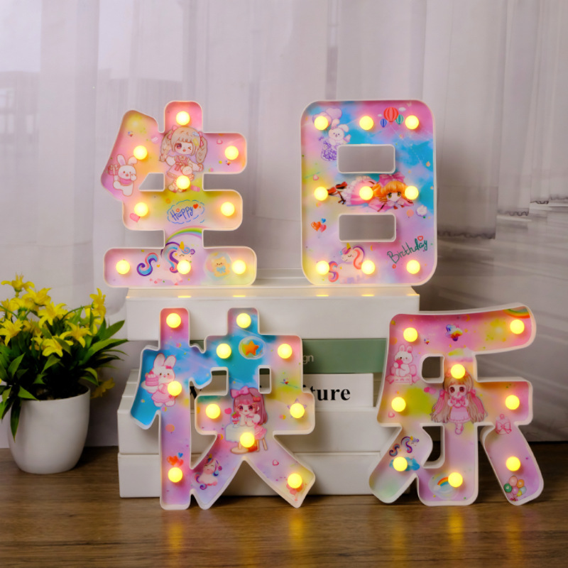 Happy birthday light cake decoration light party scene arrangement atmosphere light luminous led light board ktv letter light Specification image