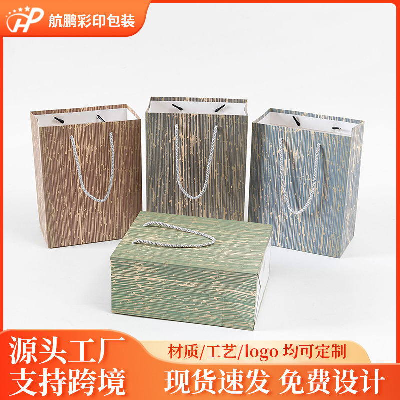 In-stock simple and high-end, colorful hand-held bags, silver-embossed gift packaging bags, clothing gift hand-held paper bags, wholesale paper bags, gift bags
