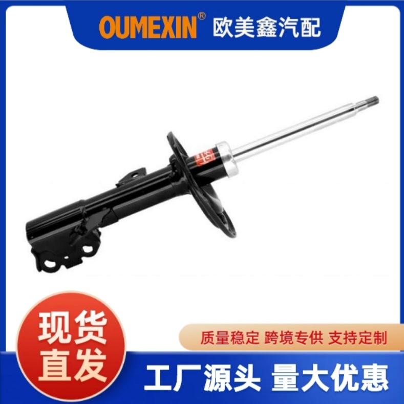 334388/334389 Factory direct sales of car shock absorbers. Shock absorbers are suitable for Toyota Camry rear car parts kyb rear shock absorbers