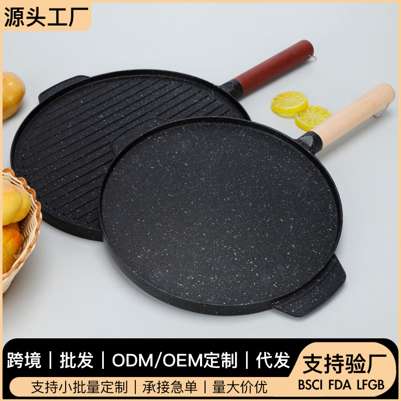 户外露营双面平底烧烤盘家用烤盘不粘浅煎盘易清洗多功能便携跨境