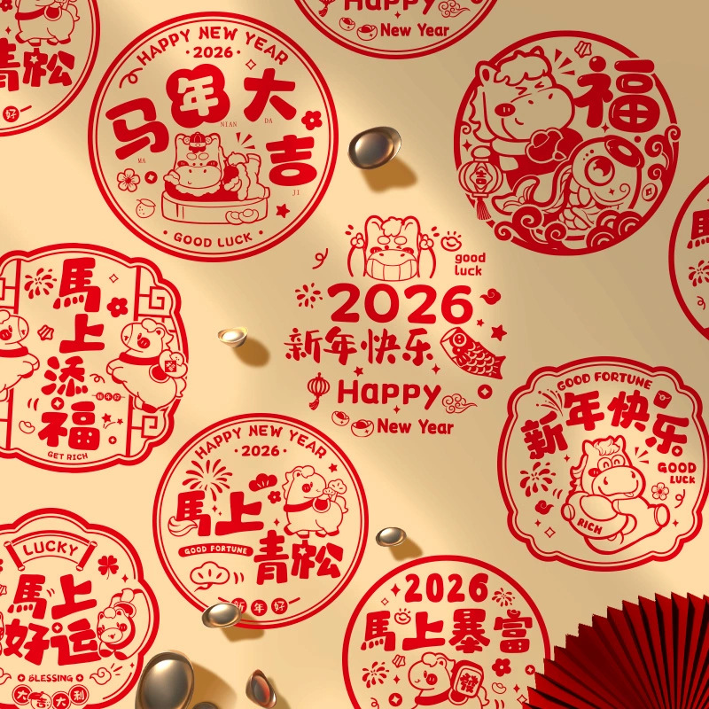 Wholesale full cases of 2026 New Year window decorations, Horse Year "Fu" character electrostatic stickers, Spring Festival glass door stickers, kitchen window stickers, paper-cutting Specification image