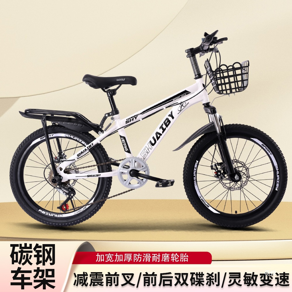 Wholesale export bicycles, 6-12 years old, middle and high school boys and girls, primary school students and teenagers, variable speed and shock-absorbing mountain bikes Specification image