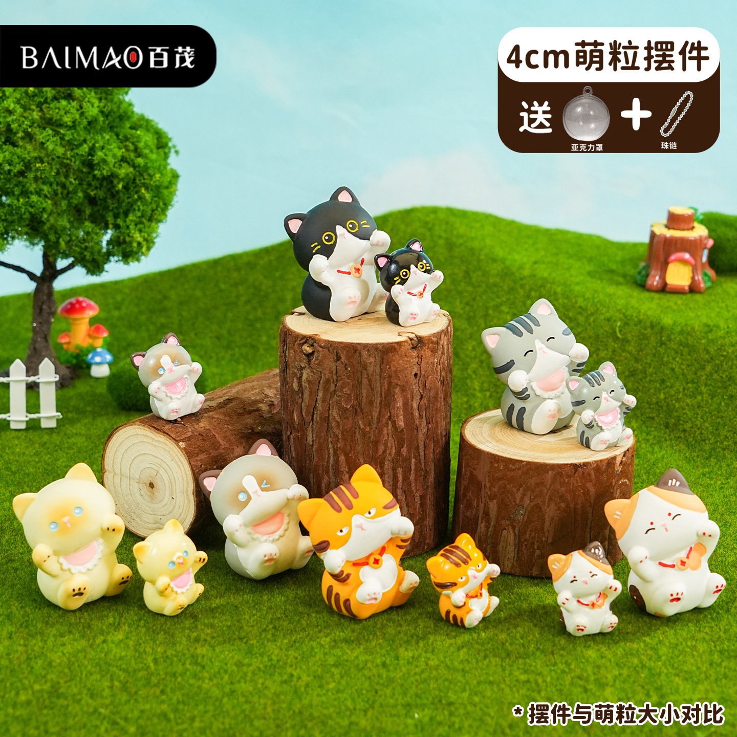 原创糯叽叽元气猫猫摆件可爱精致树脂公仔居家桌面摆饰车内装饰品