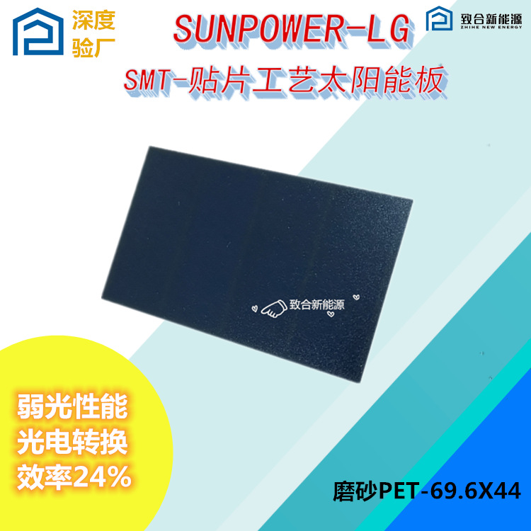 太阳能板光伏板/太阳能板充电板/太阳能板/太阳能面板/光伏发电660w产品图