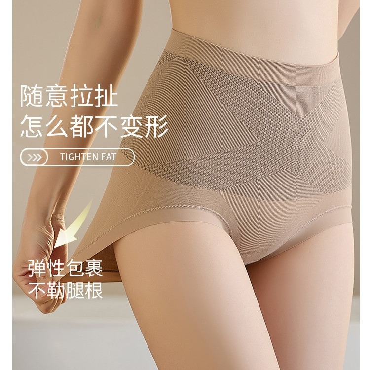 黑绷带无缝高腰女士内裤大码高弹收腹提臀舒适裸感三角裤内裤女士高腰舒适 details Picture