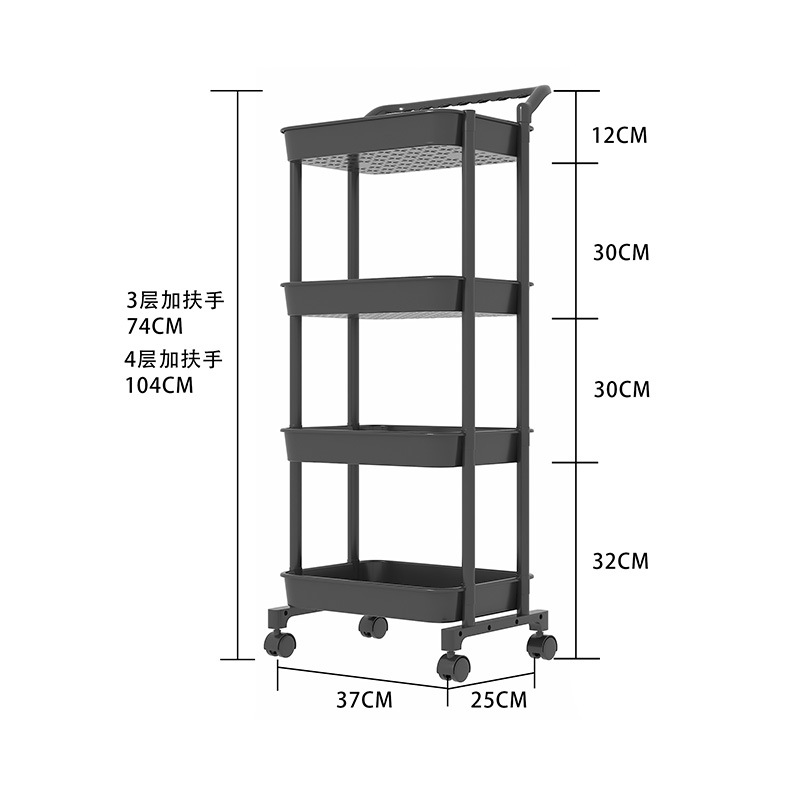 货架/居家收纳用品/置物架/餐具/置物架小推车白底实物图