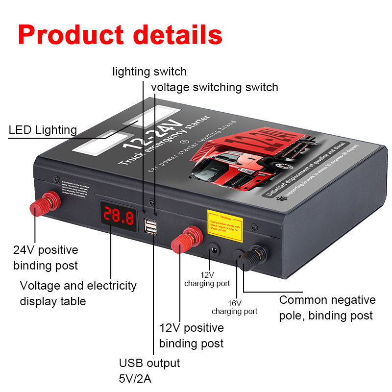 Car emergency start power supply 12v24v, large truck start box, car battery strong start, large-capacity mobile phone charging Specification image