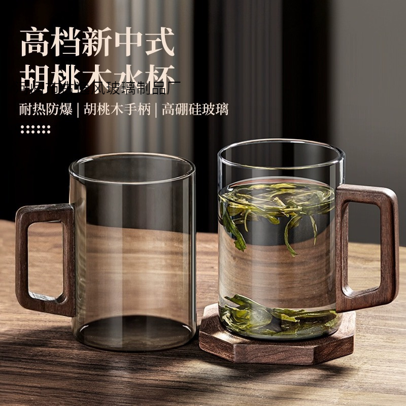高硼硅耐高温实木把手水杯咖啡杯办公水杯烟灰色玻璃杯耐用茶杯