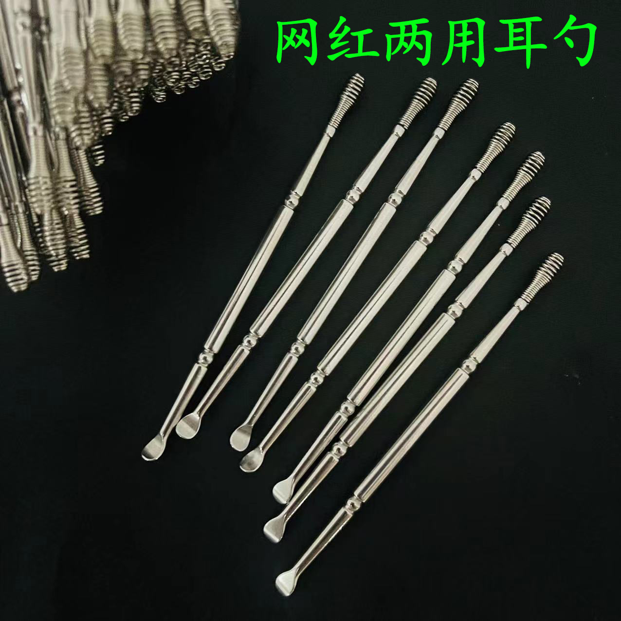 Dual-purpose ear cleaning tool, double-headed ear scorer, ear picking tool, earwax remover, adult and children's earwax remover