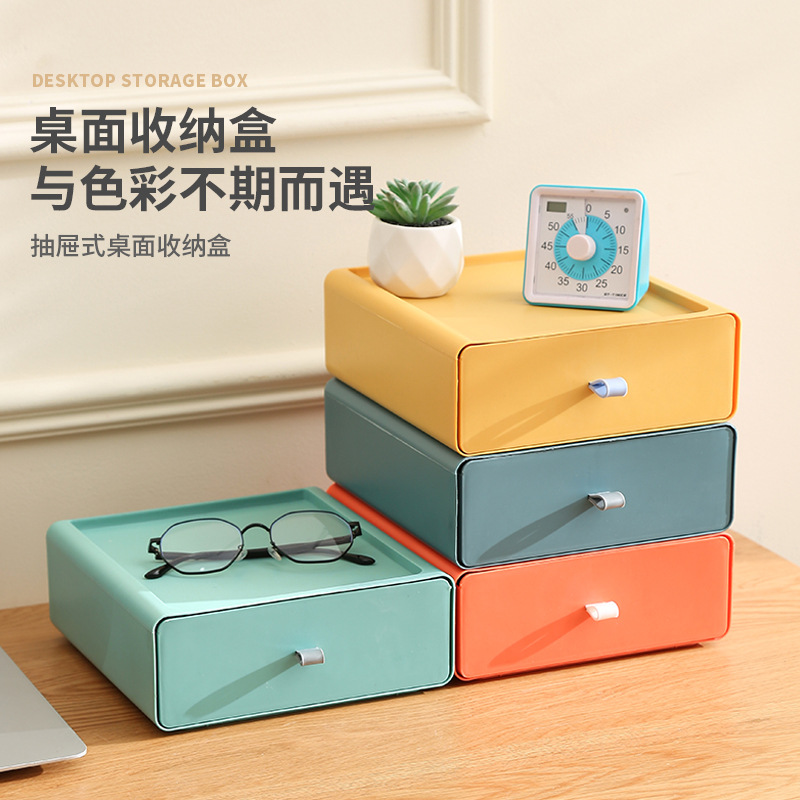 Drawer-type desktop storage box, storage box, office desk rack, organizing cabinet, wholesale organizing box