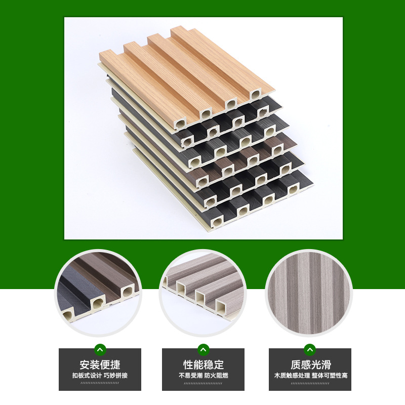 外贸工厂WPC竹木纤维格栅吊顶墙面长城板护墙板生态木护墙板细节图