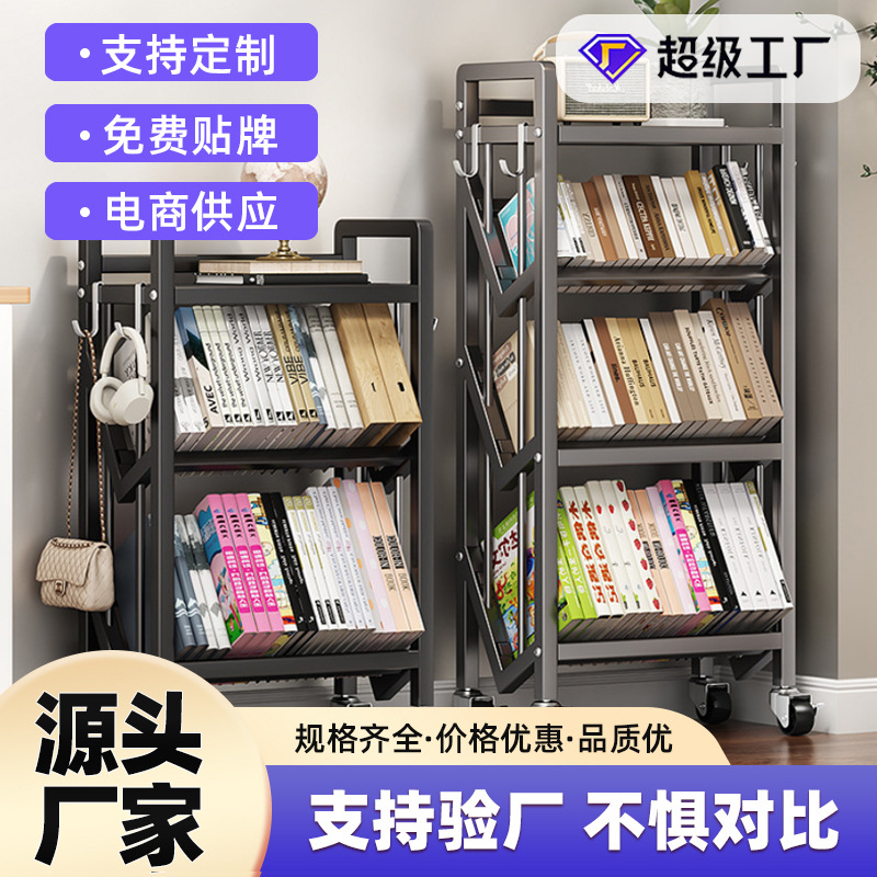 跨境批发多层置物架落地靠墙家用绘本收纳钢制书柜简易儿童书架