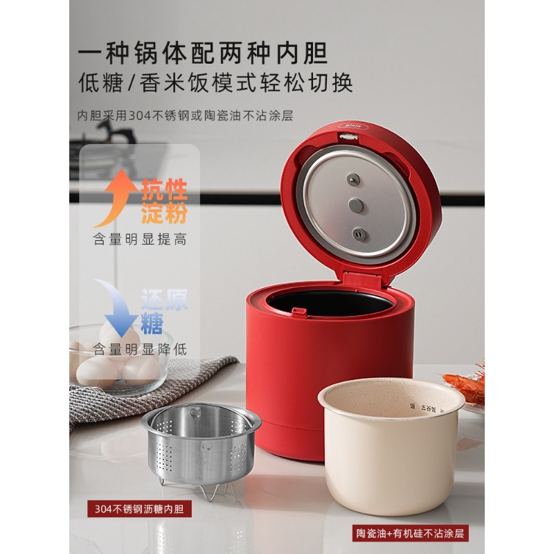 The gioia Jiaoya rice cooker has the function of cooking rice without sticking. It is suitable for 2 to 3 households details Picture