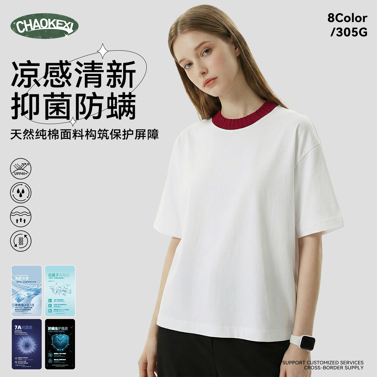 Summer new knitted patchwork color-blocking collar 100% cotton short-sleeved American trendy brand versatile short T-shirt top for men Application Scenario