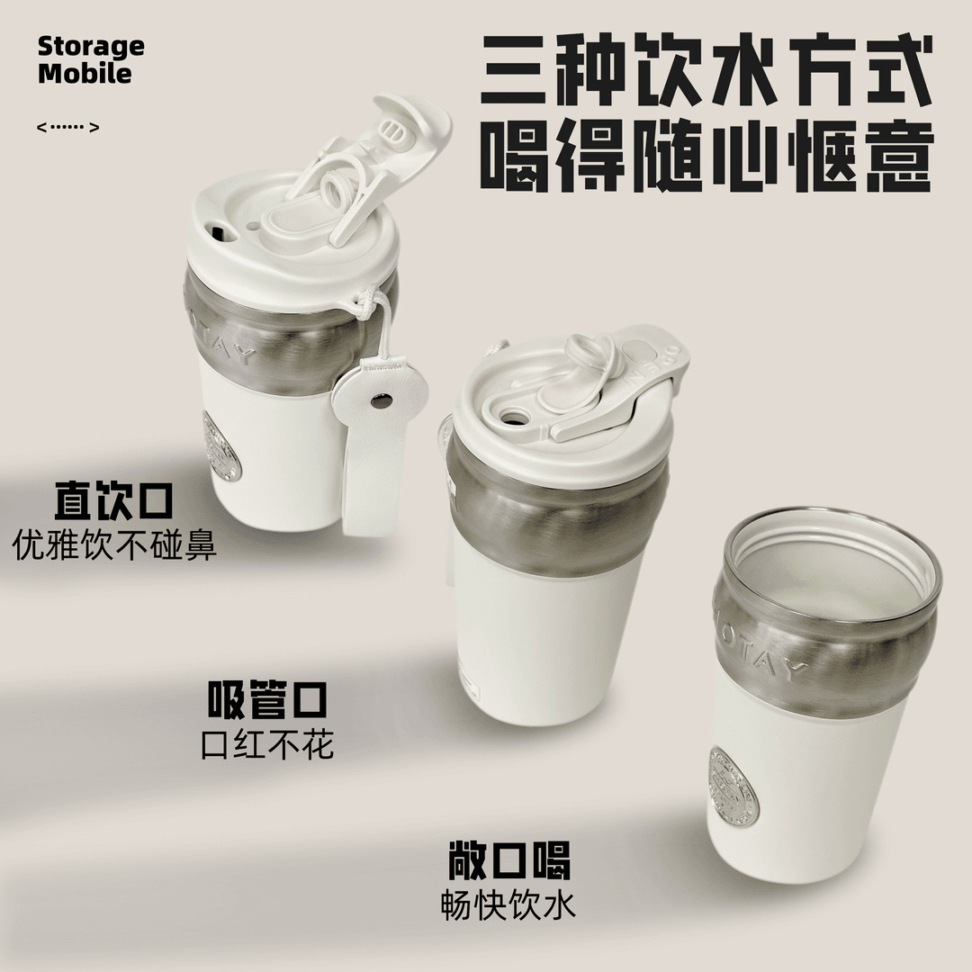 尚泰复古保温咖啡杯 陶瓷内胆高颜值杯子 便携小巧随行咖啡保温杯产品图