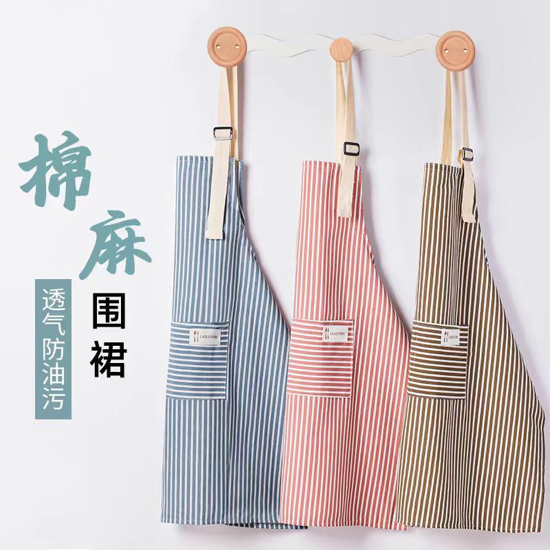 新款棉麻围裙家用女厨房做饭小清新薄款透气款工作服棉麻围群奶茶