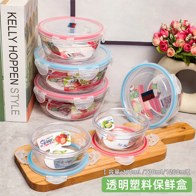 Youmai Food sealed boxes, transparent plastic fresh-keeping boxes, snack and nut boxes, pickles, dipping sauce boxes, covered takeout lunch boxes