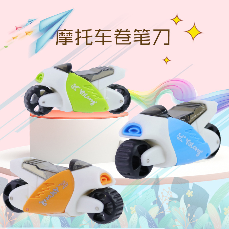 Cross-border factory direct sales of student learning pencil sharpeners, mini motorcycle series shaped pencil sharpeners, creative customization