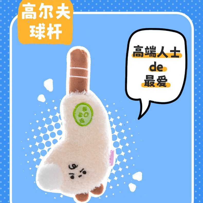 挖沙子/喷钱/LED玩具电子机芯细节图