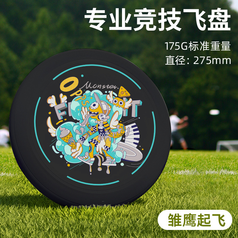 175g outdoor sports frisbee adult competitive competition flying saucer spinning frisbee toy printing LOGO Specification image