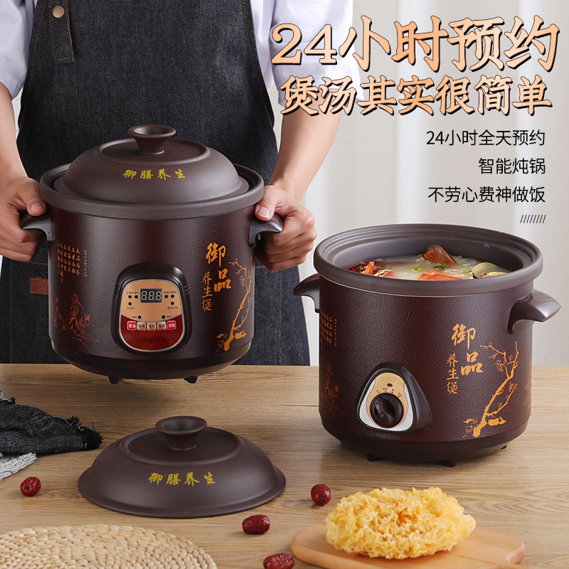 电炖锅产品图