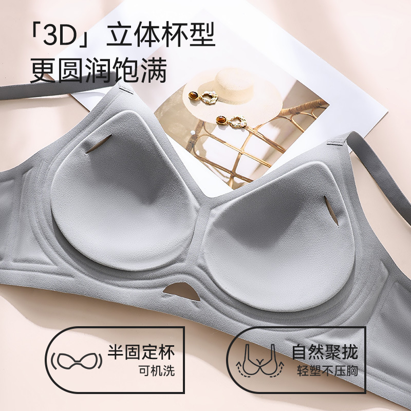 内衣/聚拢胸罩/聚拢杯胸罩/大杯文胸/女性内衣细节图