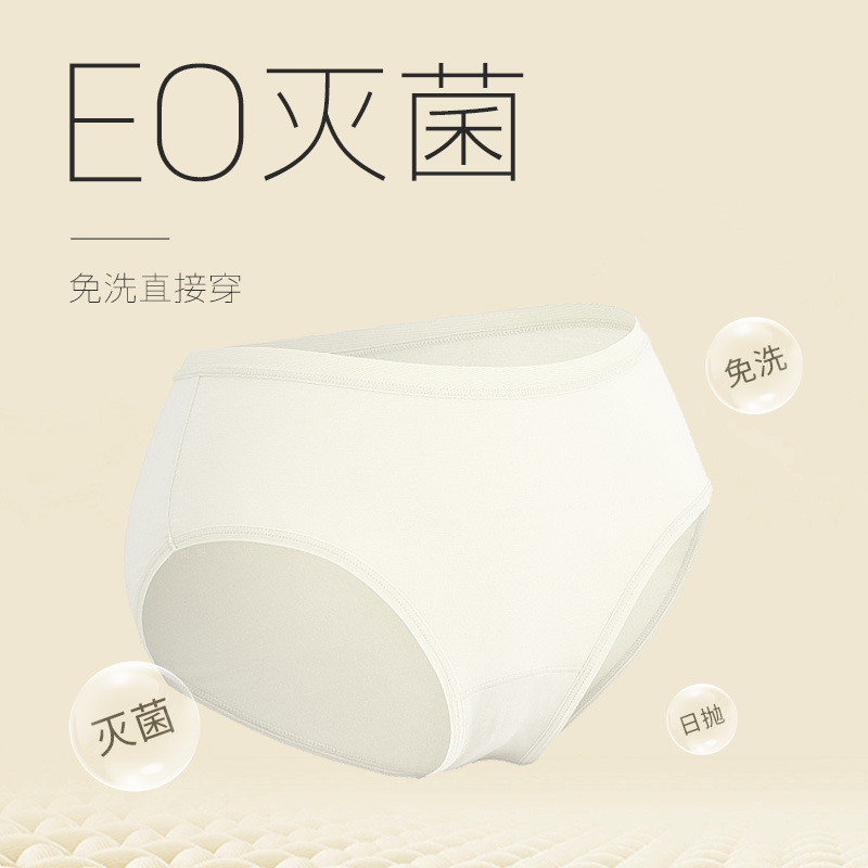 一次性内裤女出差旅行短裤产妇经期日抛裤大码独立包装产后专用细节图