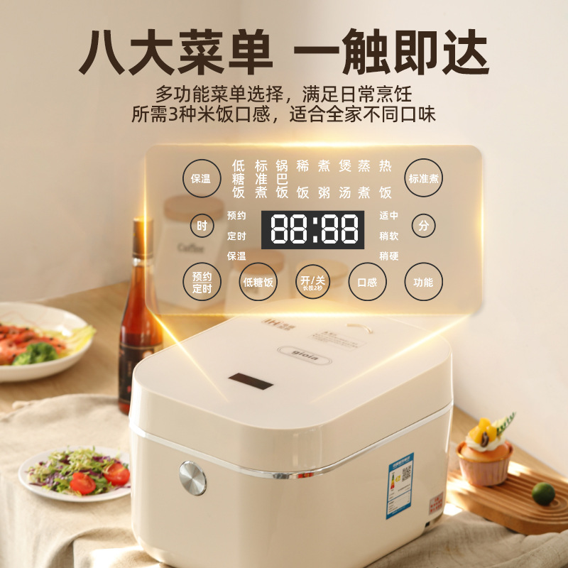 gioia Jiaoya IH rice cooker 3L household small steaming and cooking smart rice cooker, multi-functional rice cooker wholesale distribution Application Scenario