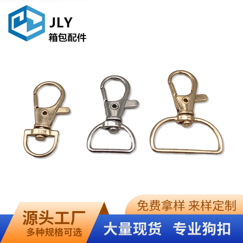 Light gold 3-point fish-mouth buckle, luggage hardware accessories, key buckle, plate buckle, pet buckle, zinc alloy hook buckle Application Scenario