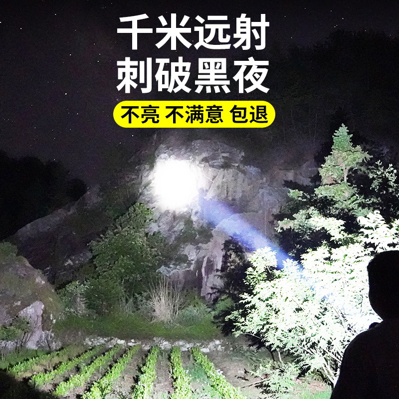 High-power flashlight, strong light charging, ultra-bright portable outdoor searchlight, long-range miner's lamp, long battery life, household emergency details Picture