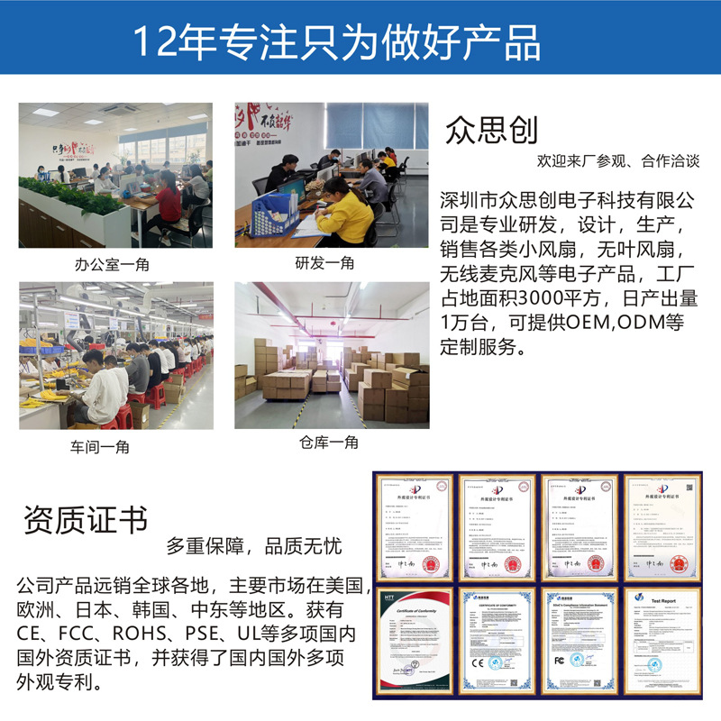 太阳能玩具实物图